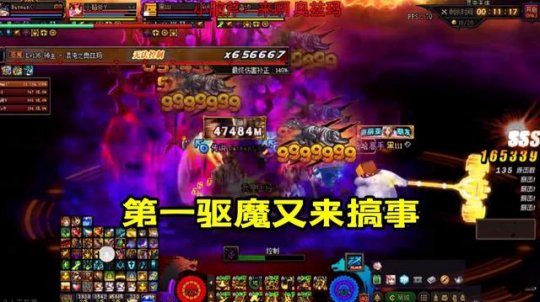 DNF发布网最新私服群 DNF发布网最新私服群