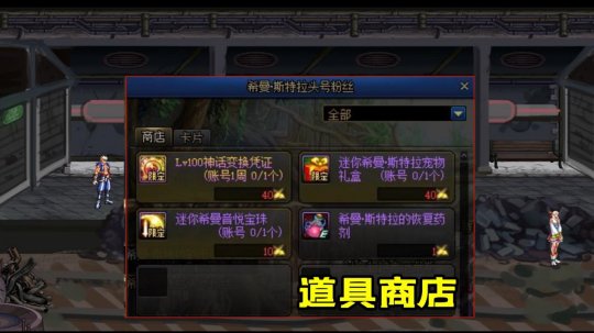 DNF发布网最新私服群 DNF发布网最新私服群