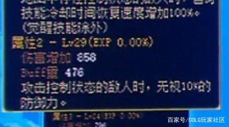 DNF发布网与勇士私服增幅技巧(DNF发布网增幅有什么技巧) DNF发布网与勇士私服增幅技巧(DNF发布网增幅有什么技巧)