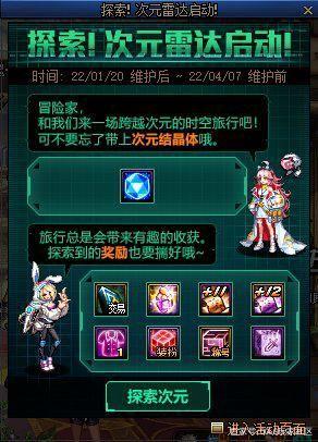 DNF发布网梦想辅助(2021年最新dnf辅助官网) DNF发布网梦想辅助(2021年最新dnf辅助官网)