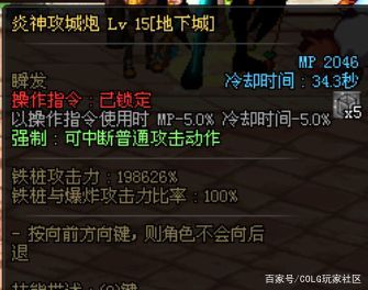 DNF发布网好还是福利好 DNF发布网好还是福利好