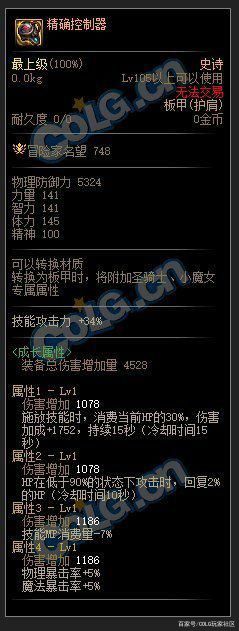DNF发布网刷灵石(dnf灵魂石怎么获得) DNF发布网刷灵石(dnf灵魂石怎么获得)