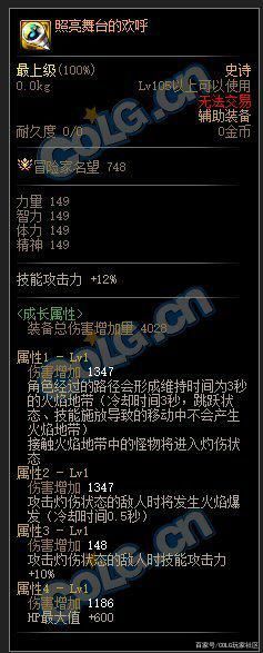 DNF发布网最新私服群 DNF发布网最新私服群
