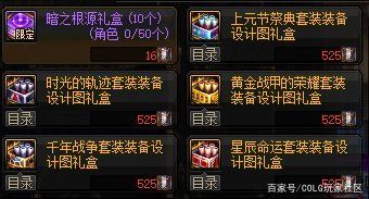 DNF发布网如何防封(dnf新号防封) DNF发布网如何防封(dnf新号防封)