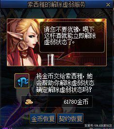 DNF发布网95私服2017(DNF发布网95版本公益服) DNF发布网95私服2017(DNF发布网95版本公益服)