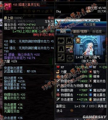 dnf公益服发布网怎么复制物品,复制物品的方法与技巧 dnf公益服发布网怎么复制物品,复制物品的方法与技巧