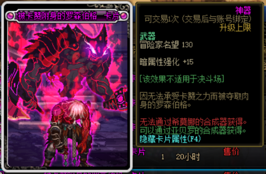DNF发布网天战90级版本(dnf国服天九) DNF发布网天战90级版本(dnf国服天九)