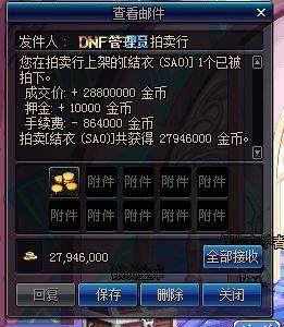 DNF发布网无线疲劳(dnf疲劳怎么可以无限) DNF发布网无线疲劳(dnf疲劳怎么可以无限)