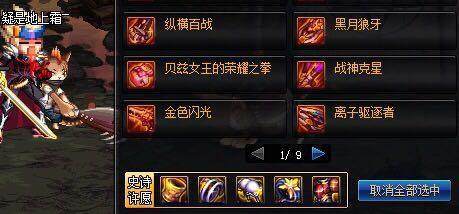 dnf公益服发布网怎么复制物品,复制物品的方法与技巧 dnf公益服发布网怎么复制物品,复制物品的方法与技巧