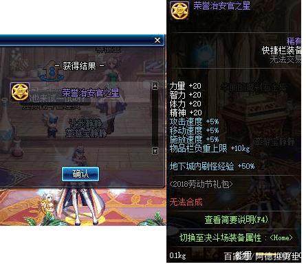 DNF发布网最新bug DNF发布网最新bug