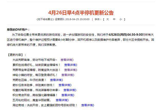 DNF发布网无cd私服狂战士(DNF发布网pk狂战士) DNF发布网无cd私服狂战士(DNF发布网pk狂战士)