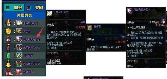 DNF发布网怎么才可以玩 DNF发布网怎么才可以玩