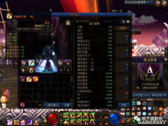 DNF发布网打普雷(dnf普雷攻略单人) DNF发布网打普雷(dnf普雷攻略单人)