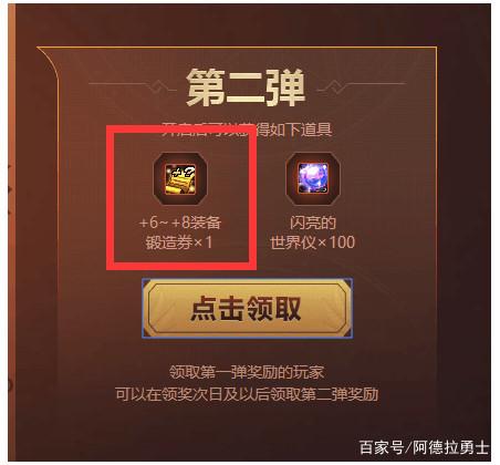 dnf公益服发布网宣传片(dnf公益服发布网服务器在哪买) dnf公益服发布网宣传片(dnf公益服发布网服务器在哪买)