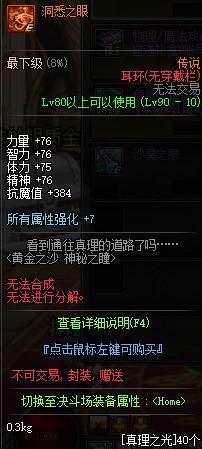 DNF发布网微调(dnf微调辅助官网) DNF发布网微调(dnf微调辅助官网)