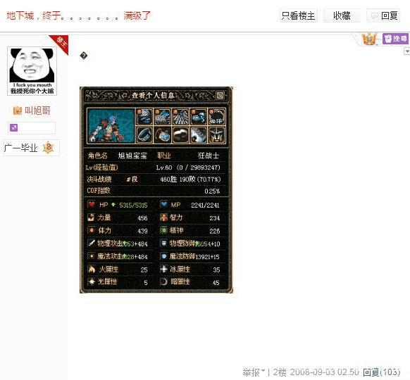 DNF发布网无线疲劳(dnf疲劳怎么可以无限) DNF发布网无线疲劳(dnf疲劳怎么可以无限)