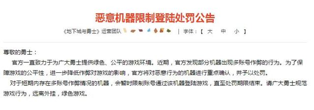 DNF发布网打普雷(dnf普雷攻略单人) DNF发布网打普雷(dnf普雷攻略单人)