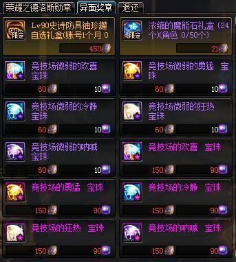 DNF发布网如何重复注册(dnf如何注册多个账号) DNF发布网如何重复注册(dnf如何注册多个账号)