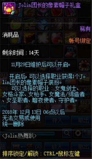 DNF发布网推荐一个 DNF发布网推荐一个