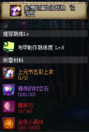 DNF发布网怎么打暴走黑色火山(dnf黑色火山怎么过) DNF发布网怎么打暴走黑色火山(dnf黑色火山怎么过)