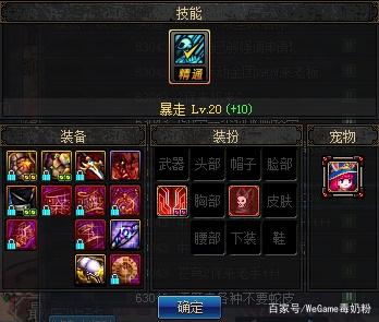 DNF发布网怎么抓包(dnf 抓包) DNF发布网怎么抓包(dnf 抓包)