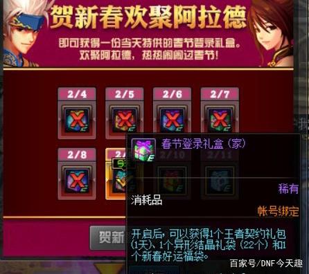 DNF发布网换版本 DNF发布网换版本