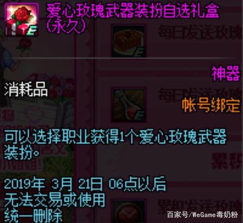 DNF发布网幻想乡博丽大结界(幻想乡历法) DNF发布网幻想乡博丽大结界(幻想乡历法)