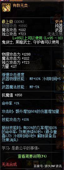 DNF发布网怎么运行的 DNF发布网怎么运行的