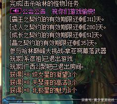 DNF发布网安图恩私服(DNF发布网安图恩在哪个地图) DNF发布网安图恩私服(DNF发布网安图恩在哪个地图)
