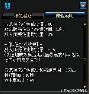 DNF发布网外挂不喊话 DNF发布网外挂不喊话