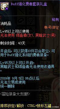 DNF发布网改键(dnf怎么改按键设置方法) DNF发布网改键(dnf怎么改按键设置方法)