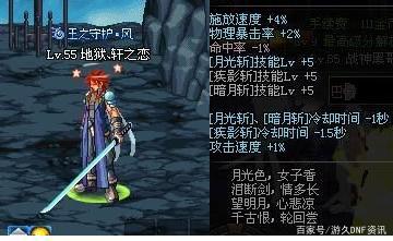 DNF发布网85级私服(DNF发布网85版本下载) DNF发布网85级私服(DNF发布网85版本下载)