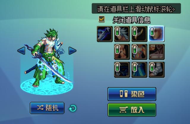 DNF发布网改 DNF发布网改