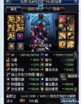 DNF发布网有进程不弹窗(dnf游戏窗口打不开) DNF发布网有进程不弹窗(dnf游戏窗口打不开)