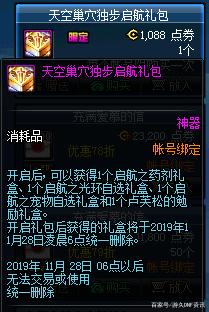 DNF发布网怎么 安装不了 DNF发布网怎么 安装不了