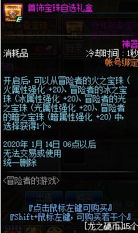 DNF发布网改键(dnf怎么改按键设置方法) DNF发布网改键(dnf怎么改按键设置方法)