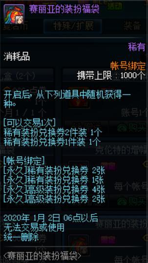 DNF发布网挂机脚本(dnf脚本和挂哪个稳) DNF发布网挂机脚本(dnf脚本和挂哪个稳)