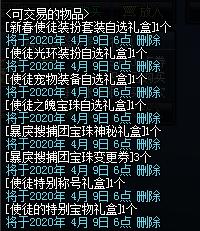 DNF发布网怎么检测科技 DNF发布网怎么检测科技