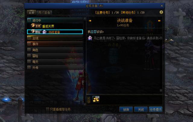 DNF发布网客户端如何改成单机 DNF发布网客户端如何改成单机