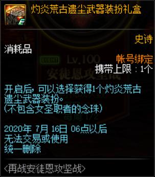 DNF发布网无cd私服狂战士(DNF发布网pk狂战士) DNF发布网无cd私服狂战士(DNF发布网pk狂战士)