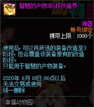 DNF发布网如何关闭喊话(dnf关闭发言怎么打开) DNF发布网如何关闭喊话(dnf关闭发言怎么打开)