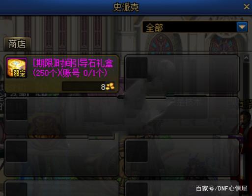 DNF发布网微调(dnf微调辅助官网) DNF发布网微调(dnf微调辅助官网)