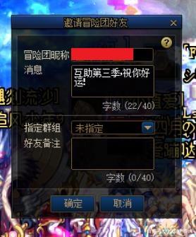 DNF发布网夜神辅助下载(dnf辅助助手) DNF发布网夜神辅助下载(dnf辅助助手)