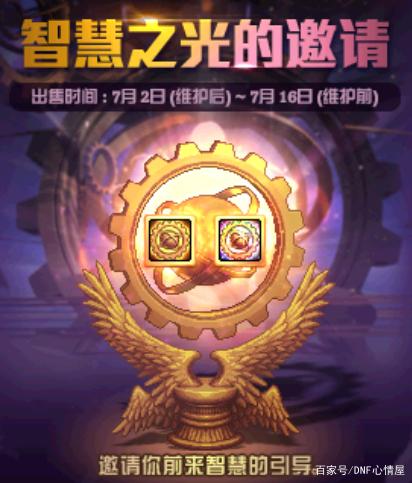 DNF发布网怎么双开同步 DNF发布网怎么双开同步