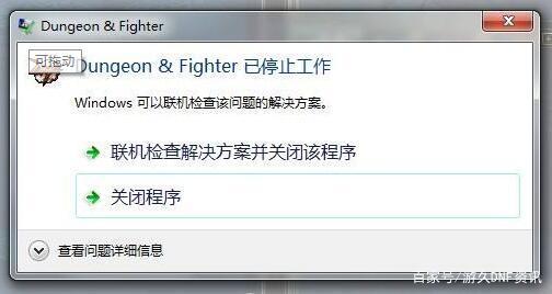 DNF发布网打金赚钱 DNF发布网打金赚钱