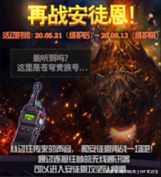 DNF发布网怎么 安装不了 DNF发布网怎么 安装不了