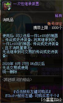 DNF发布网85级私服(DNF发布网85版本下载) DNF发布网85级私服(DNF发布网85版本下载)