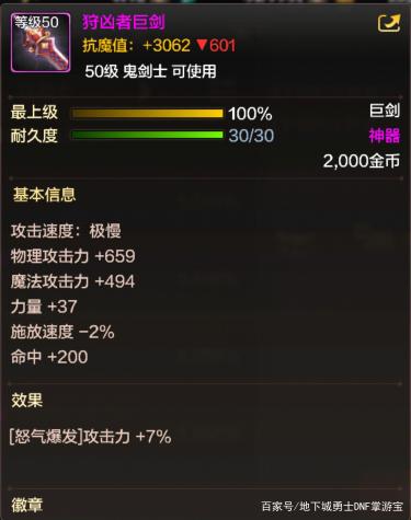 DNF发布网梦途(dnf梦想) DNF发布网梦途(dnf梦想)