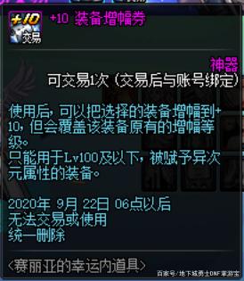 DNF发布网疲劳(dnf疲劳2021) DNF发布网疲劳(dnf疲劳2021)