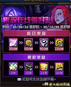 DNF发布网有病毒吗 DNF发布网有病毒吗